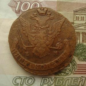 5 копеек 1773ав..jpg