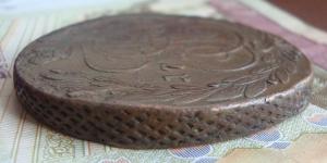 5 коп.1766 грв..jpg