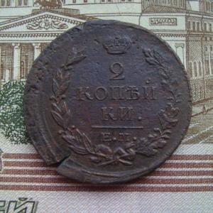2 коп рев..jpg