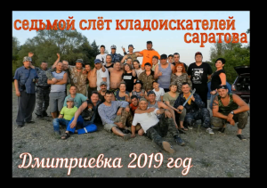 Снимок экрана (130).png