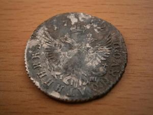 полуполтинник 088.JPG