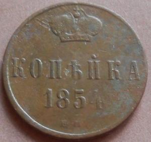 монеты 449.jpg