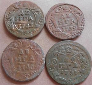 монеты 458.jpg