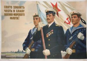 день ВМФ 1.jpg