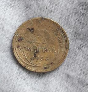 poltina_1840_g (1).jpg