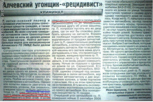 2019-07-04 16_52_49-Прикольное ФОТО!.png