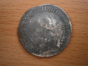 полуполтинник 085.JPG