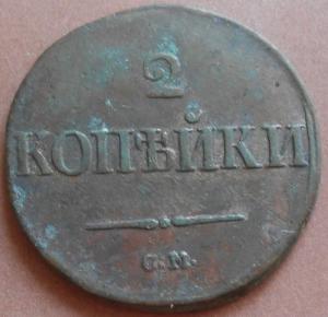 монеты 444.jpg