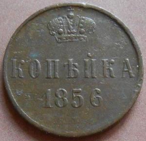 монеты 446.jpg