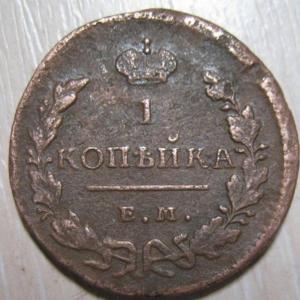 Изображение 8511.jpg