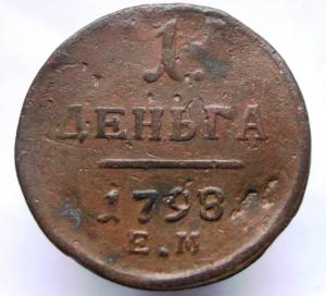 Изображение 8870.jpg