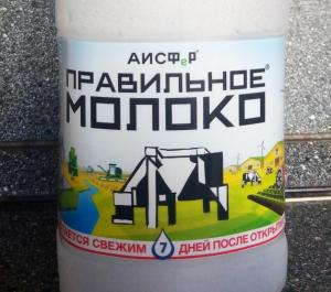 правильное молоко.jpg