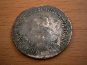 полуполтинник 086.JPG