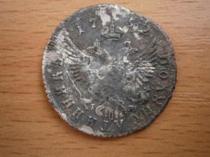 полуполтинник 087.JPG