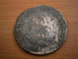 полуполтинник 089.JPG