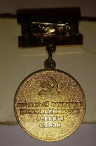 связь ..об.jpg