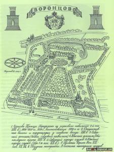 воронцы.jpg