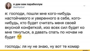 Буквы-на-белом-фоне-twitter-интернет-5295343.jpeg