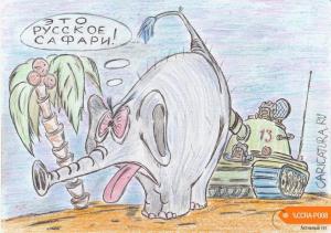karikatura-safari_(vladimir-ivlev)_31112.jpg