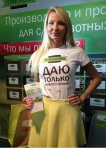 2019-08-06 12_40_05-Прикольное ФОТО!.png