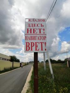 фото нет клдов.jpg