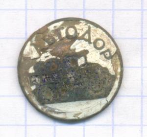 сканирование0001 (С измененным размером).jpg