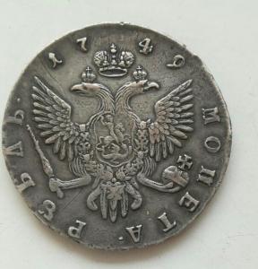 dve_monety_1_rubl_1749_i_1750_spb_khoroshie_s_rublja (1).jpg