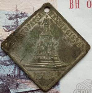 20190821_152207_новый размер.jpg