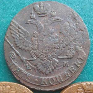 5 коп 1788 после хран.jpg