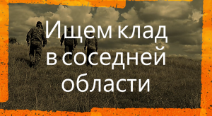 Снимок экрана (156).png