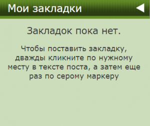 Opera Снимок_2019-08-29_230850_ushas1.mybb.ru.png