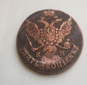 5_kopeek_1794_goda_k_m (1).jpg