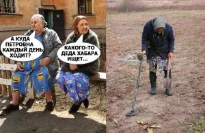 бабка с мд.jpg