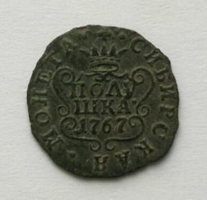 Полушка 1767 год км 1.jpg