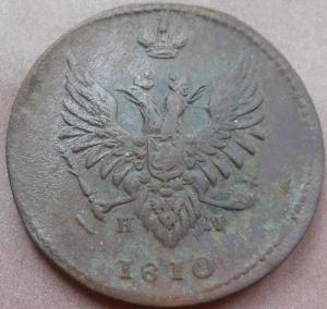 монеты 617.jpg