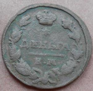 монеты 615.jpg