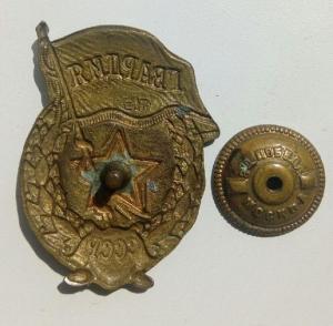 гвардия 2-67 об ...jpg