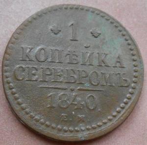 монеты 628.jpg