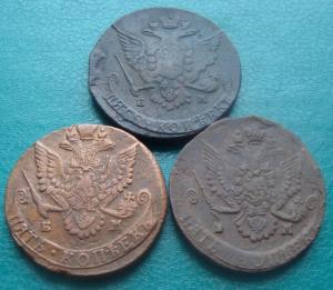 аверсы 5 коп..jpg