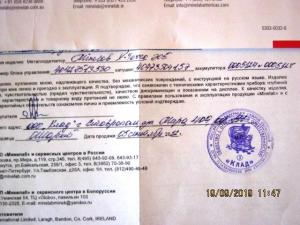 Изображение 1610.jpg