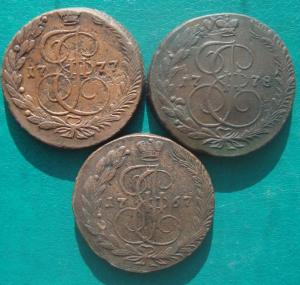 Лот 3 по 5 рув..jpg