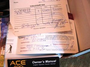 Изображение 1619.jpg