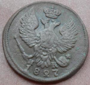 монеты 616.jpg