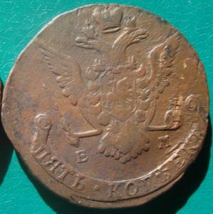 5 коп 1776 емав..jpg