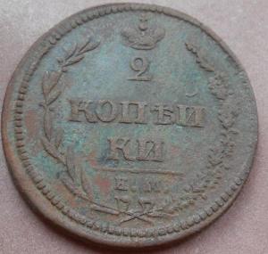 монеты 619.jpg