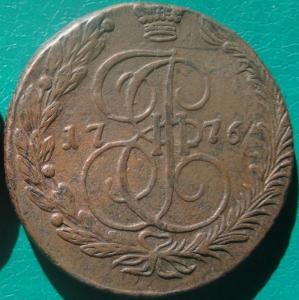 5 коп 1776 ем рев..jpg
