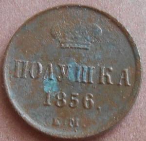 монеты 518.jpg