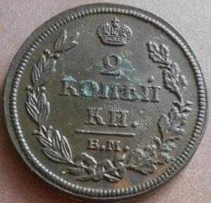 монеты 516.jpg