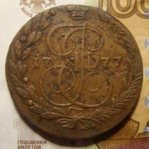 5 коп.1777 рев..jpg