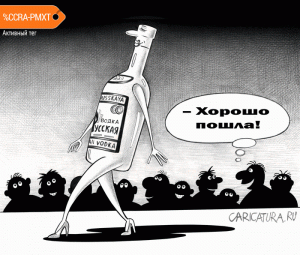 karikatura-horosho-poshla_(sergey-korsun)_29729.thumb.gif.301a58121c0e8808cc7c50a938d7a6b4.gif